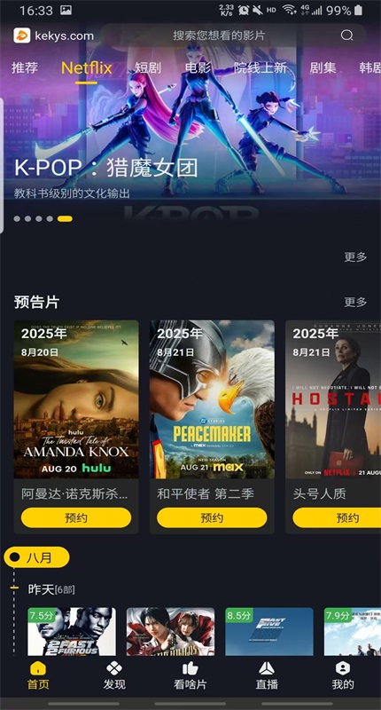 ɿӰappٷ°3.3.9׿ͼ2