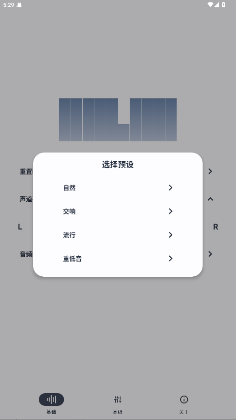 HXAudio׿ٷ6.0.1001°ͼ2