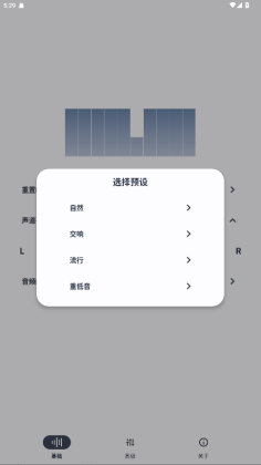 HXAudio׿ٷͼ2