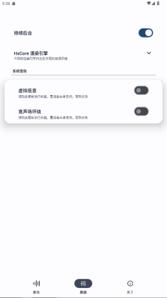 HXAudio׿ٷͼ0