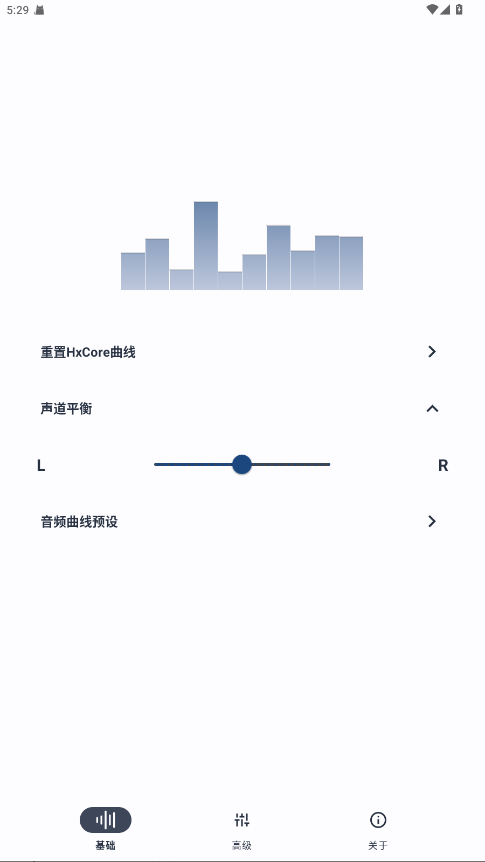 HXAudio׿ٷ6.0.1001°ͼ3