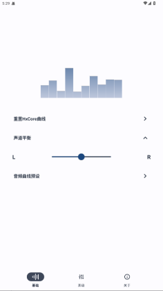 HXAudio׿ٷͼ3