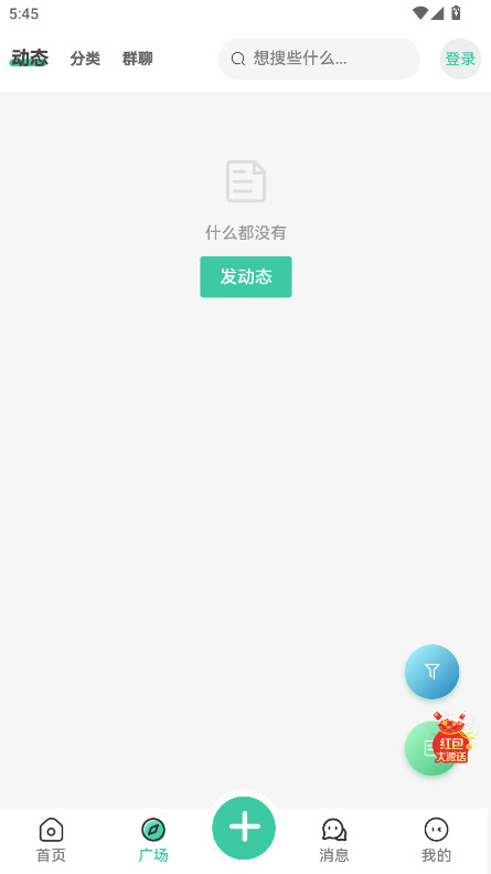 ѩٷ2.0.4׿ͼ2