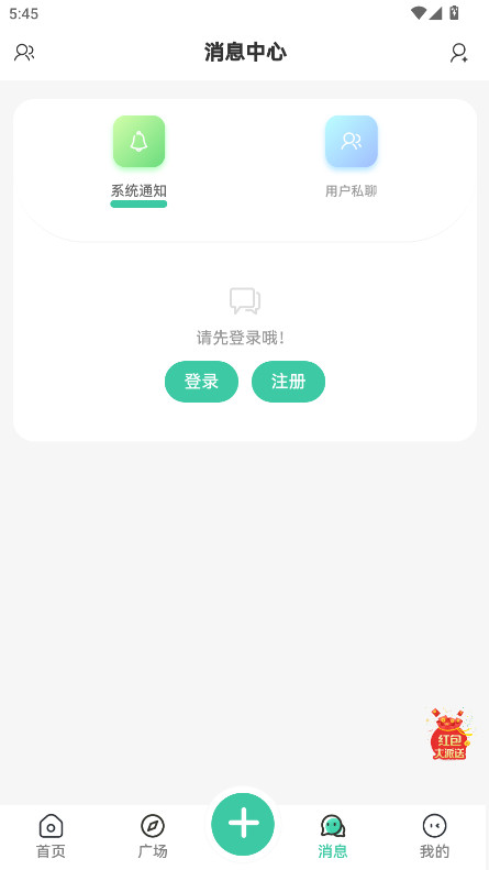 ѩٷ2.0.4׿ͼ3