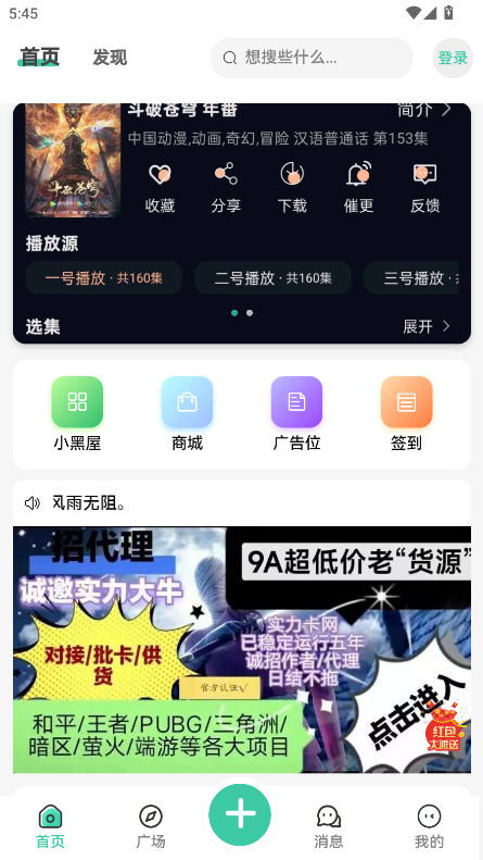 ѩٷ2.0.4׿ͼ0