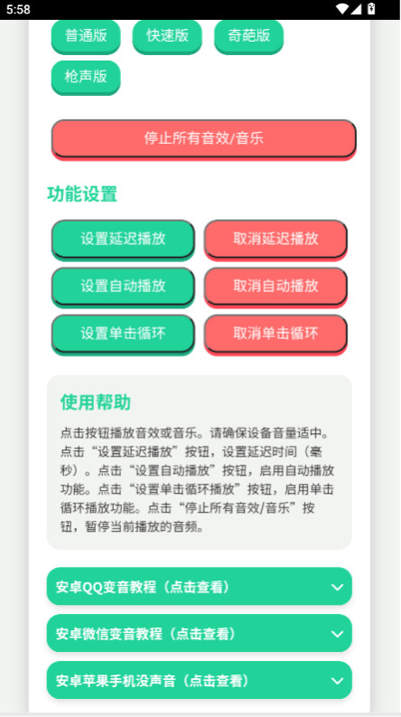 ҡйٷ1.0׿ͼ1