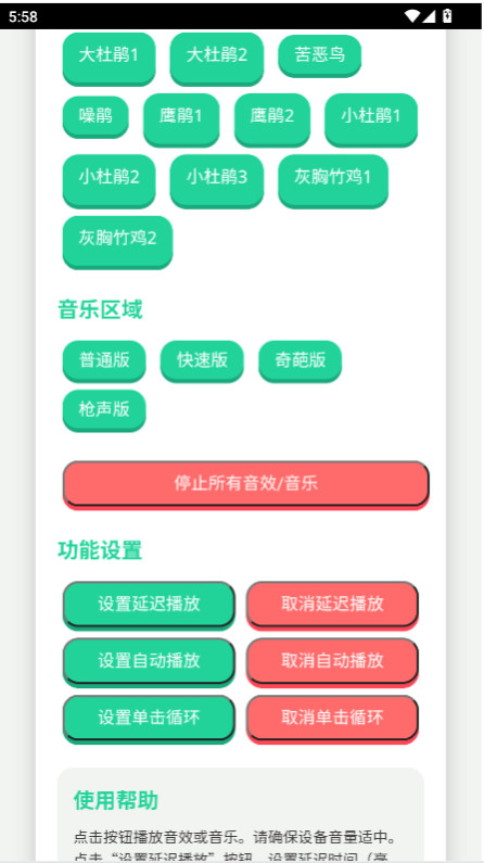 ҡйٷ1.0׿ͼ0