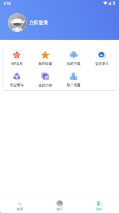 ׷app2025ͼ4