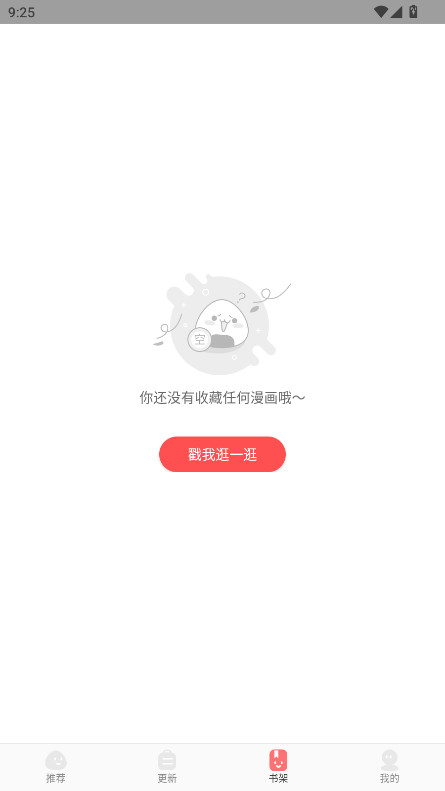 ÿ޹Ķ2.6.5׿ͼ1