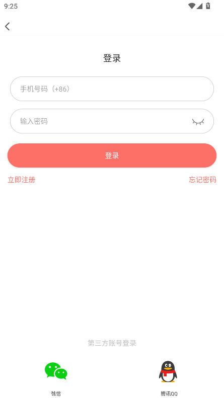 ÿ޹Ķ2.6.5׿ͼ3