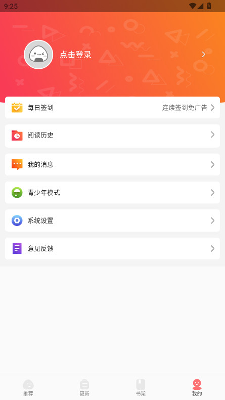 ÿ޹Ķ2.6.5׿ͼ2