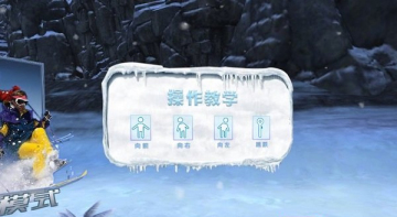 ûѩϷͼ0