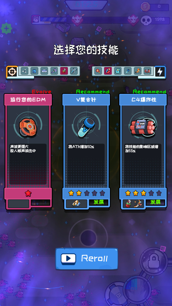 ޾2ƽ(Hero Survival IO 2)1.1.6׿ͼ2