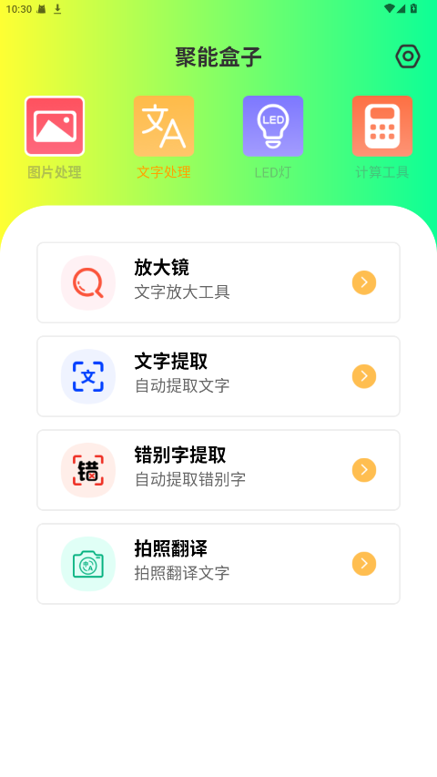ܺapk1.0.0׿ͼ0