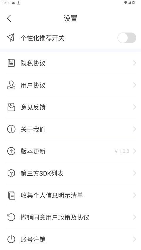 ܺapk1.0.0׿ͼ3