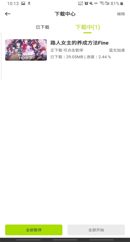 úÿȥ3.3.9׿ͼ0