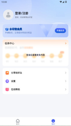 ˮӡvipͼ1