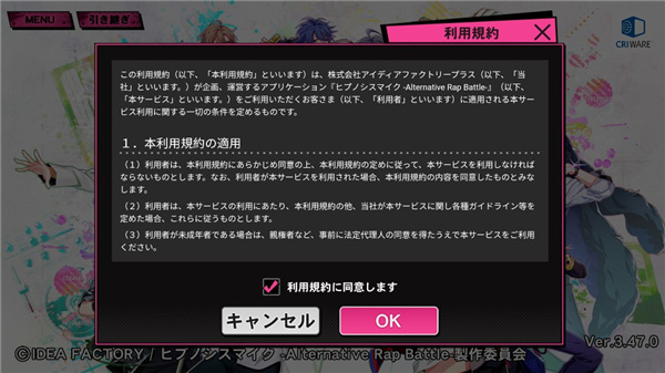˷Ϸ(ҥץޥA.R.B)3.98.0׿ͼ4