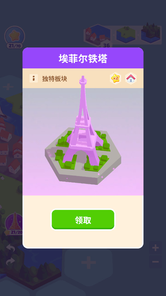 ؽϷ(Land Builder)1.26.0°ͼ1