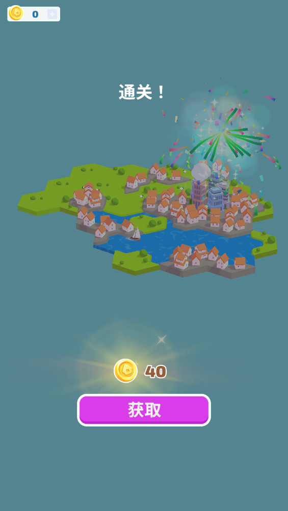 ؽϷ(Land Builder)1.26.0°ͼ2