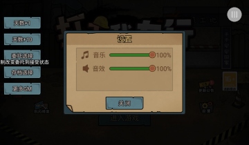 ò˵°汾ͼ3