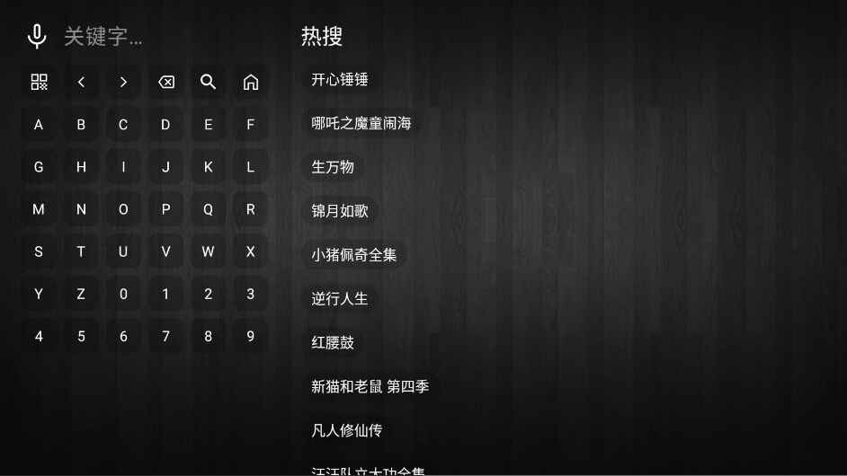 èӰTV(èTV)2.4.1°ͼ0