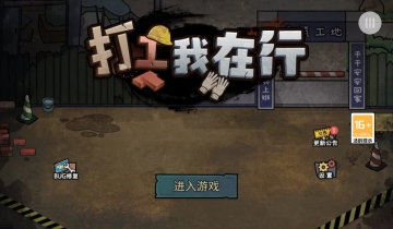 ò˵°汾ͼ4