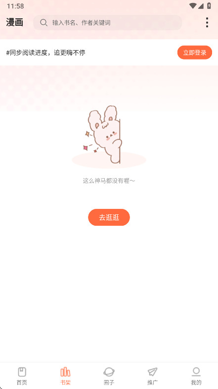 ƽ1.0.0׿ͼ0