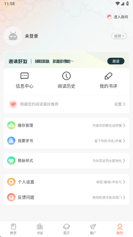 ƽ1.0.0׿ͼ2
