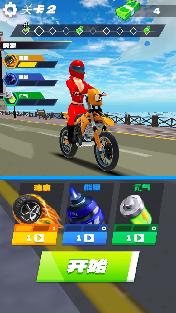 Ұг°(Wild Wheels)1.1.11׿ͼ2