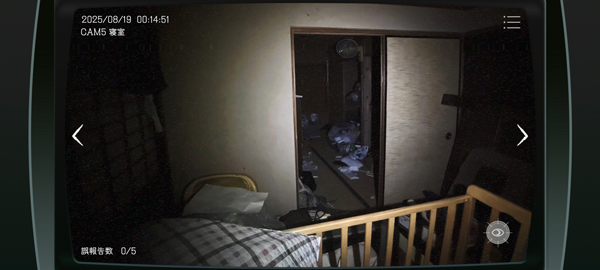 ձ¹Э(Japan Stigmatized Property)1.0.3׿ͼ1