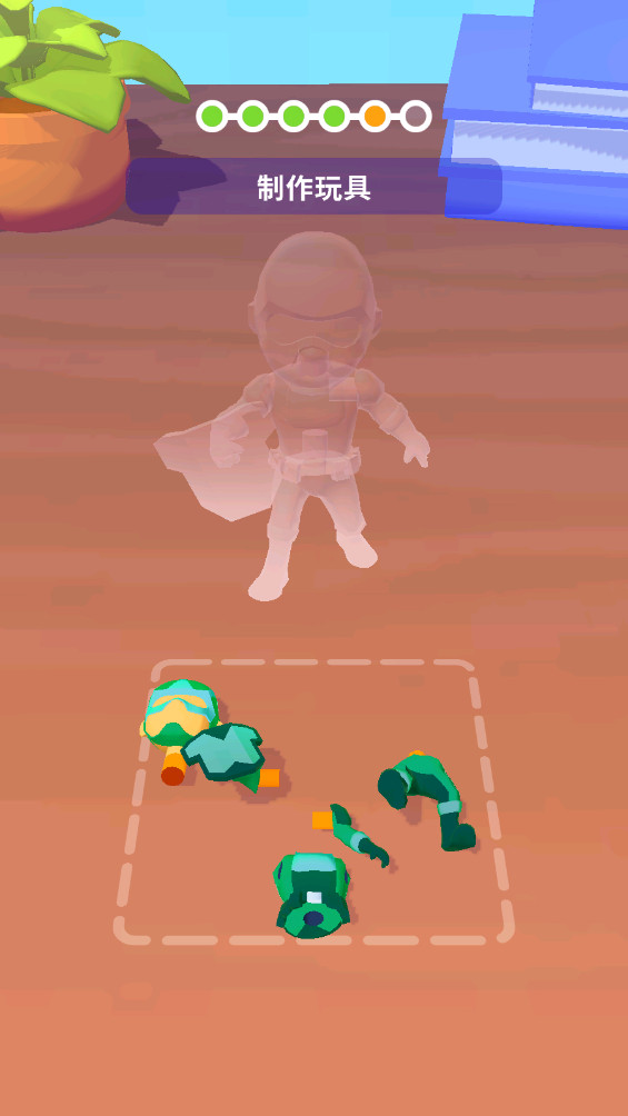 3Dֻ(Super Toy 3D)1.5.26°ͼ1