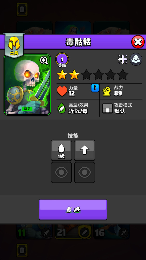ڿ(Black Deck)1.33.0°ͼ2