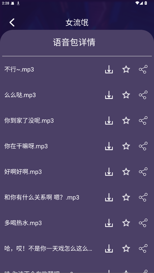 MM1.0.5׿ͼ2