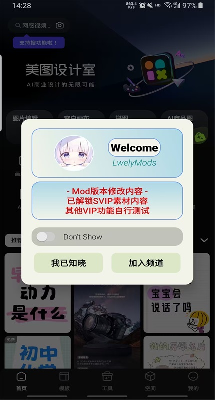 ͼvipƽ2025°7.15.0׿ͼ0