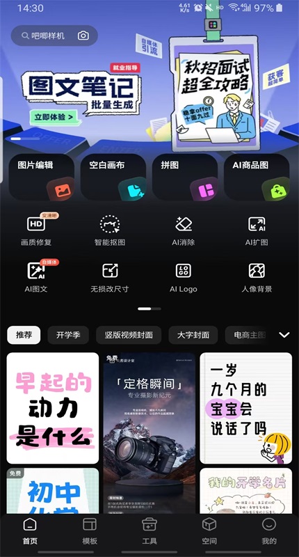 ͼvipƽ2025°7.15.0׿ͼ2