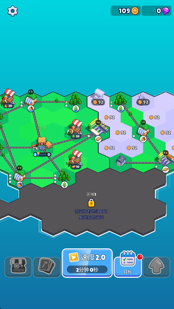 ҽó׵۹°(States Builder)1.9.0׿ͼ2