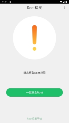 Rootֻͼ3