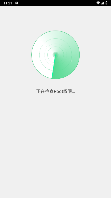 Rootֻ2.2.90°ͼ1