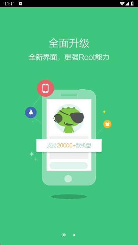 Rootֻ2.2.90°ͼ2