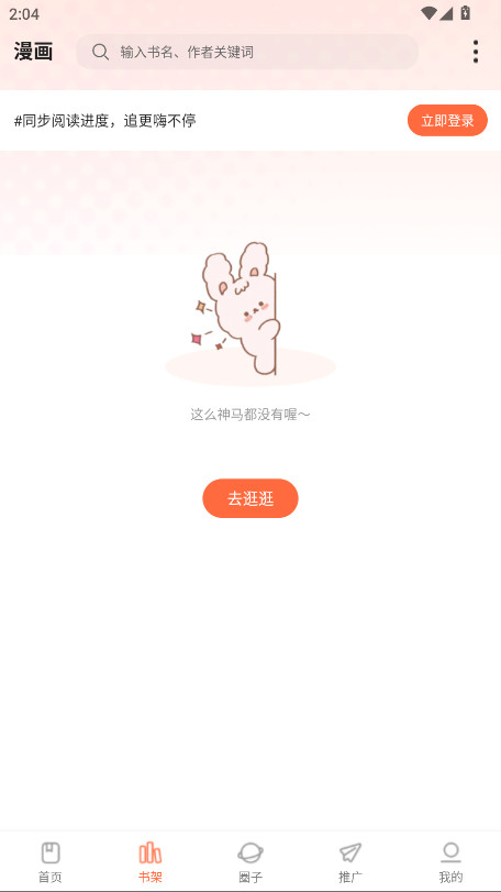 ޹1.0.0׿ͼ0