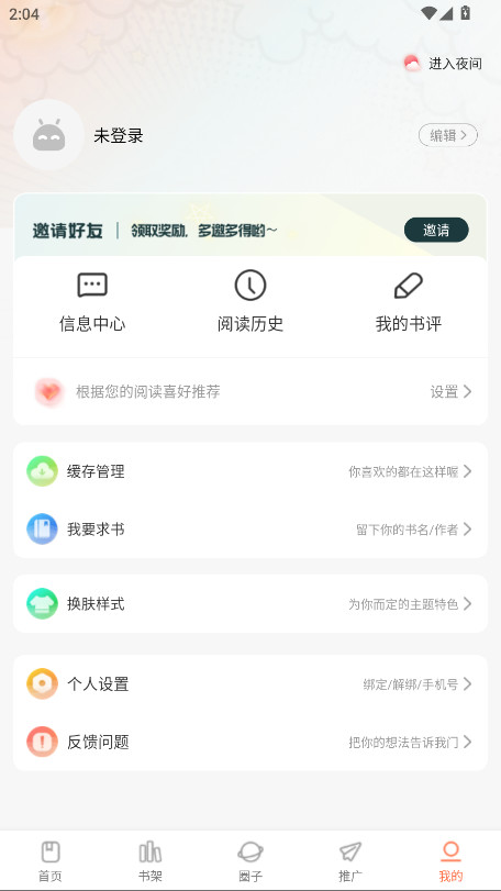 ޹1.0.0׿ͼ1