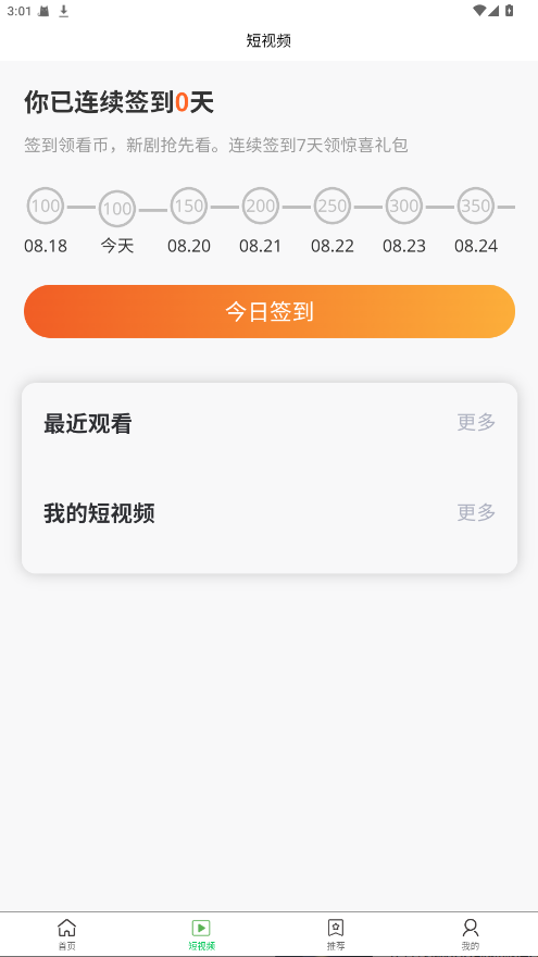̾1.0.0׿ͼ1