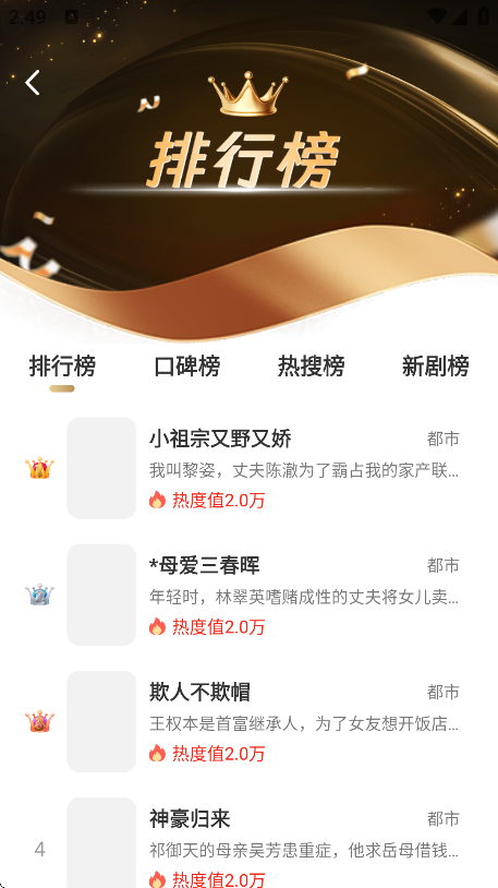 ƻ̾app3.4.4ٷͼ0