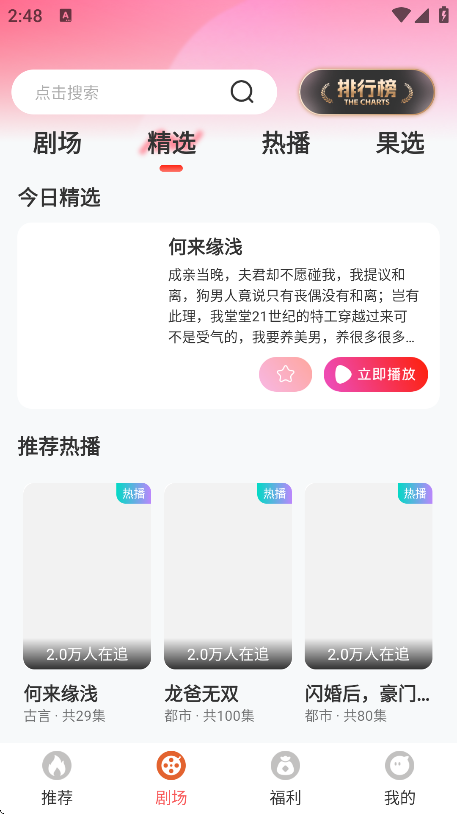ƻ̾app3.4.4ٷͼ2