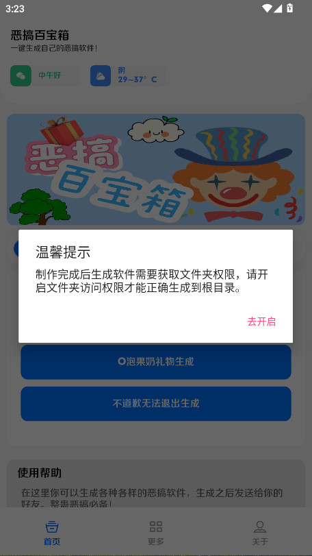 ٱ°3.0׿ͼ0