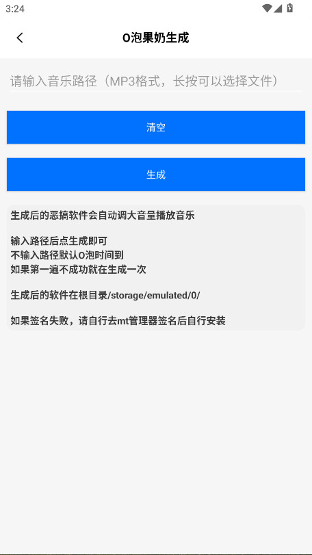 ٱ°3.0׿ͼ4