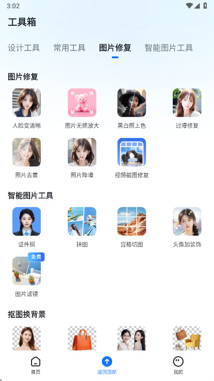 svip1.2.3.0׿ͼ4