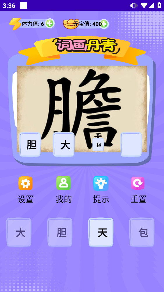 ʻ°1.1.0׿ͼ0