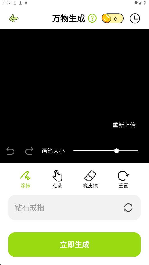 1.3.2°ͼ1